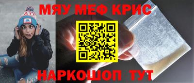 эйфоретик Рыбинск