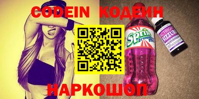 эйфоретик Рыбинск