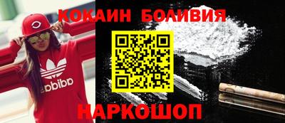 эйфоретик Рыбинск