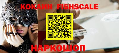 эйфоретик Рыбинск