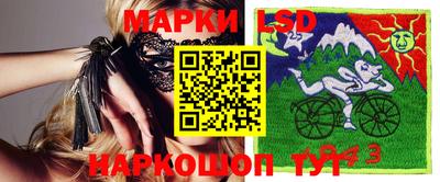 эйфоретик Рыбинск