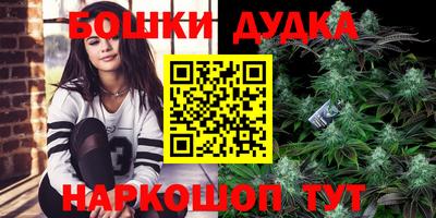 дистиллят марихуана Рузаевка