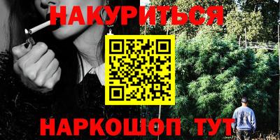 дистиллят марихуана Рузаевка