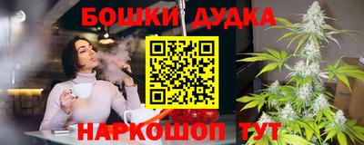 дистиллят марихуана Рузаевка