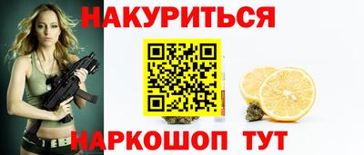 дистиллят марихуана Рузаевка