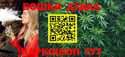 дистиллят марихуана Рузаевка
