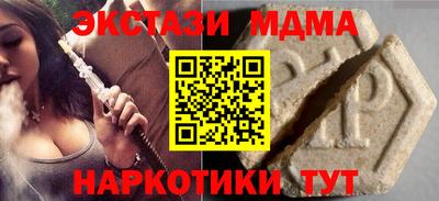 дистиллят марихуана Рузаевка