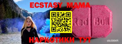 эйфоретик Рыбинск