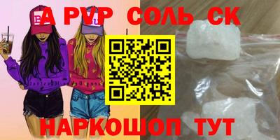 мдпв Рязань