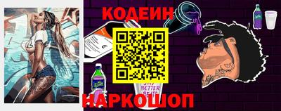 эйфоретик Рыбинск