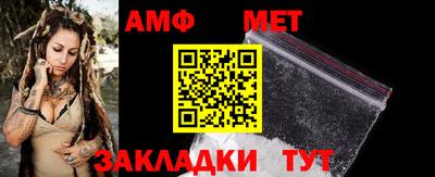 эйфоретик Рыбинск