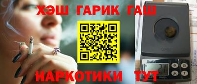 дистиллят марихуана Рузаевка
