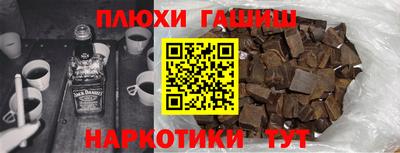 эйфоретик Рыбинск