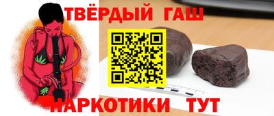 дистиллят марихуана Рузаевка