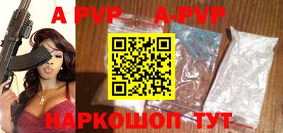 эйфоретик Рыбинск