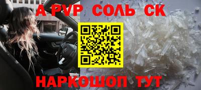 дистиллят марихуана Рузаевка