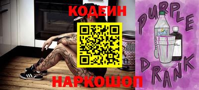 эйфоретик Рыбинск