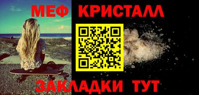 эйфоретик Рыбинск