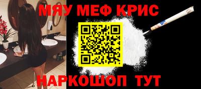эйфоретик Рыбинск