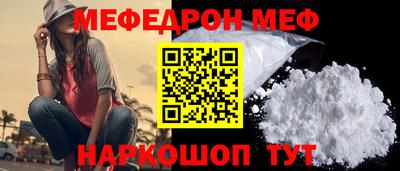 эйфоретик Рыбинск