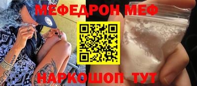 эйфоретик Рыбинск