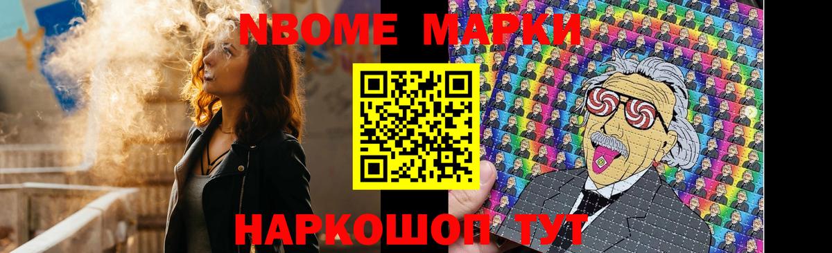 МЕФ Северск